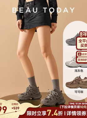 BeauToday厚底老爹鞋女春季灰色增高运动鞋女真皮休闲鞋BT厚底鞋