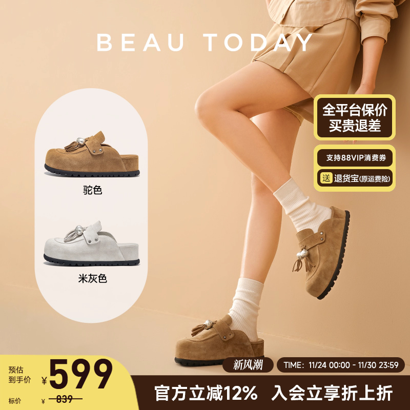 BeauToday勃肯鞋厚底增高