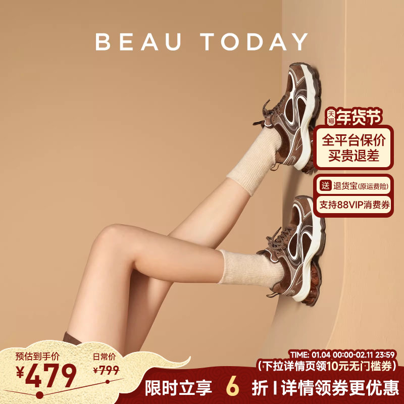 BeauToday厚底老爹鞋女冬季2025新款休闲运动鞋加绒女鞋美拉德风,女鞋,老爹鞋,淘宝优惠券,粉丝福利购,淘宝优惠卷