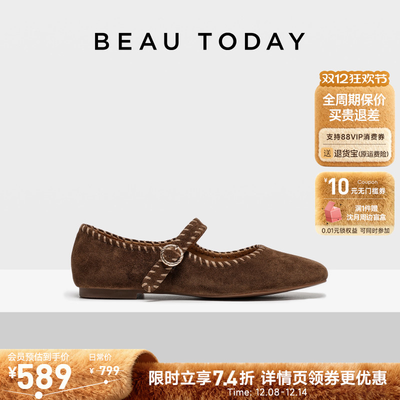 BeauToday玛丽珍鞋平底浅口单鞋