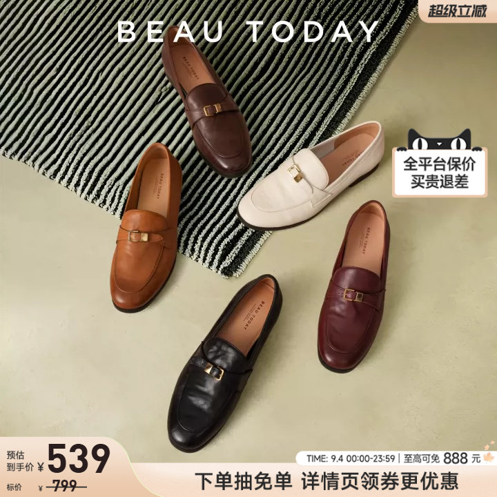 BeauToday乐福鞋新款黑色小皮鞋图片