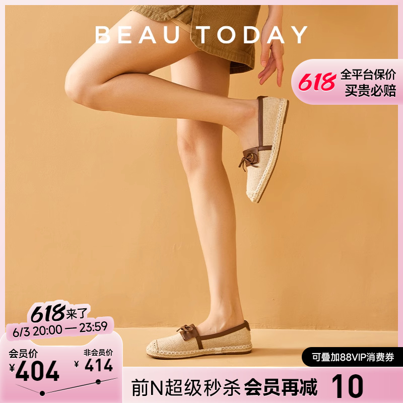 BeauToday蝶草渔夫鞋女2024新款一脚蹬帆布乐福鞋BT法式浅口单鞋