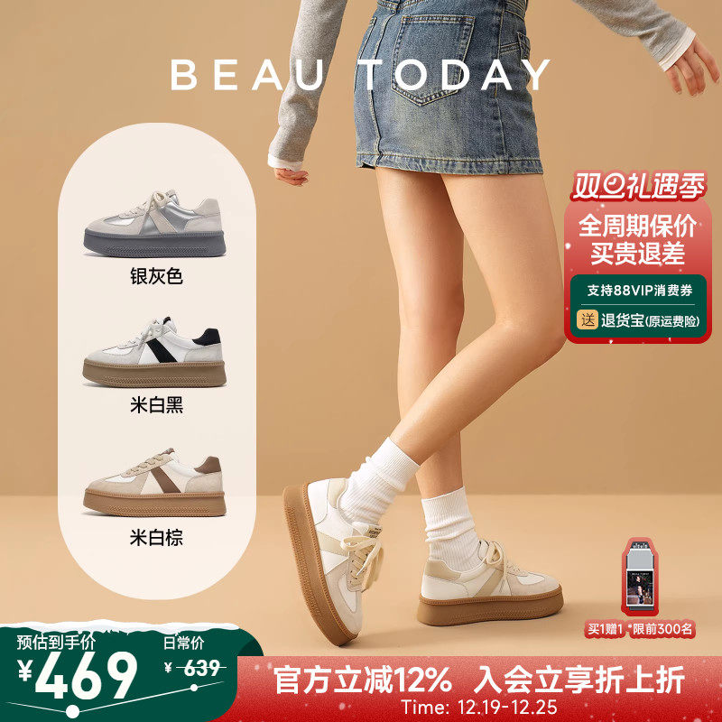 BeauToday厚底德训鞋真皮