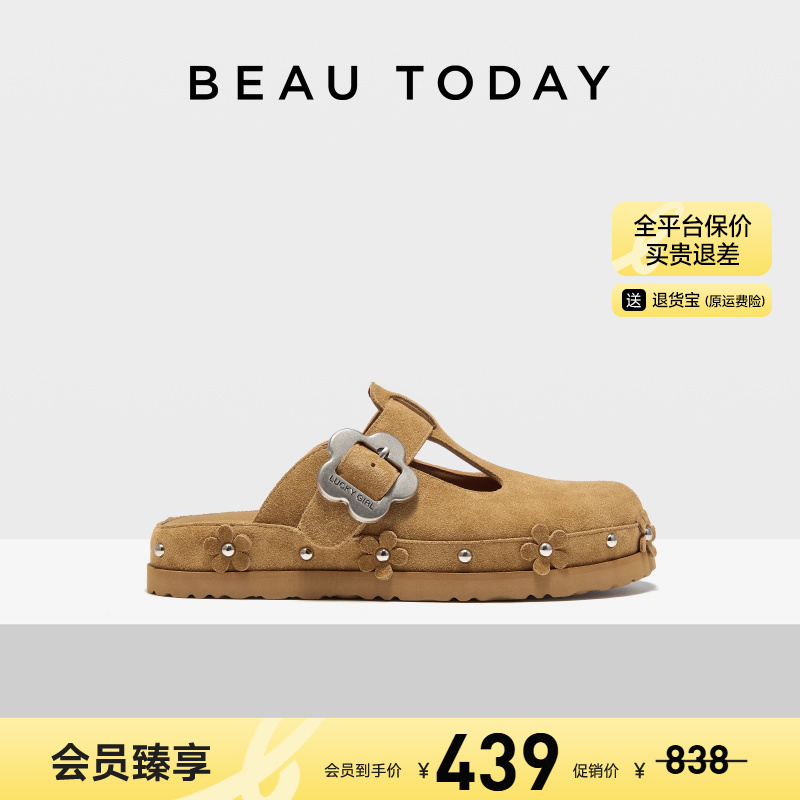 厚底增高勃肯鞋BeauToday
