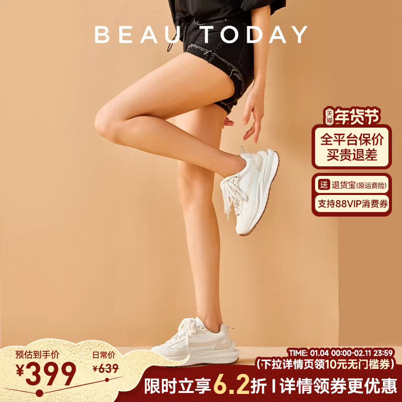 BeauToday夹心奶油白色老爹鞋女春季厚底小白鞋阿甘鞋休闲运动鞋,女鞋,时尚休闲鞋,淘宝优惠券,粉丝福利购,淘宝优惠卷