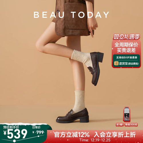 BeauToday厚底乐福鞋女2025新款