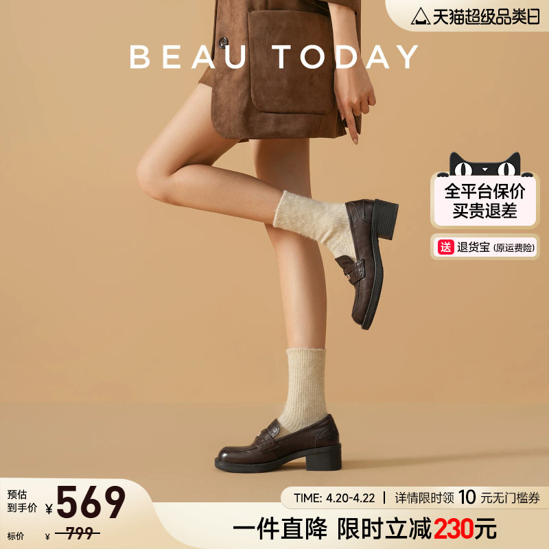 【焦糖金币】BeauToday厚底乐福鞋女英伦风miu系小皮鞋老钱风女鞋