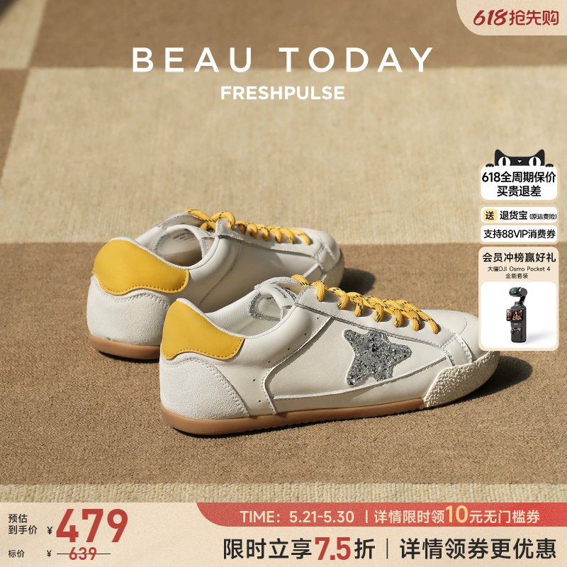 BeauToday脏脏派哒星德训鞋2026夏季真皮休闲板鞋运动鞋阿甘鞋女