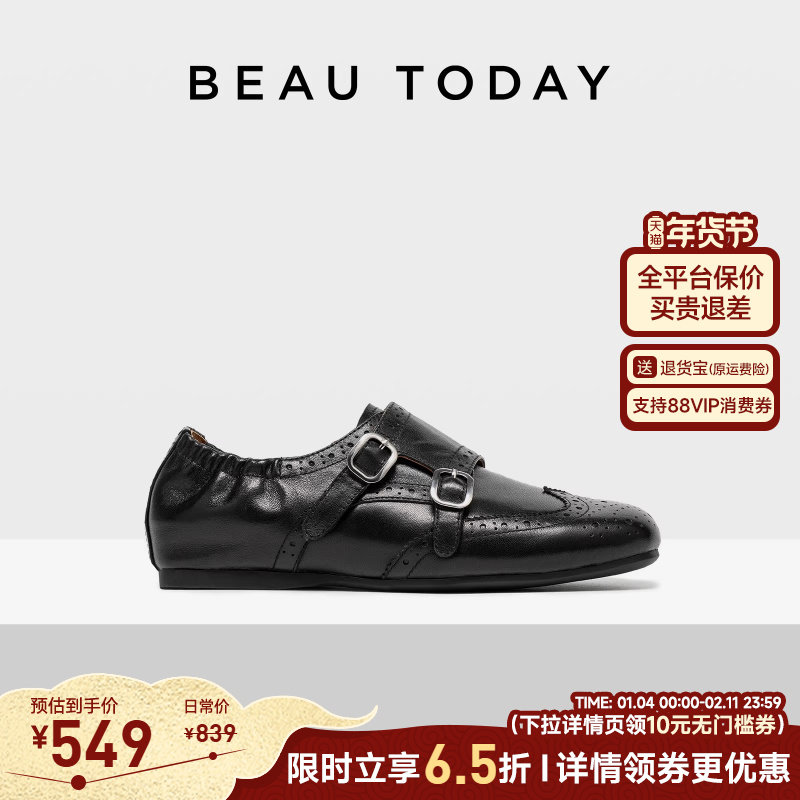 BeauToday乐福鞋女2026新款春英伦风小皮鞋老钱风孟克鞋布洛克鞋,女鞋,牛津鞋/布洛克鞋/德比鞋,淘宝优惠券,粉丝福利购,淘宝优惠卷