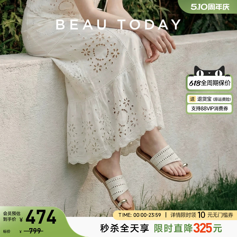 BeauToday凉鞋女款夏季2026新款配裙子凉拖真皮编织夹趾罗马凉鞋