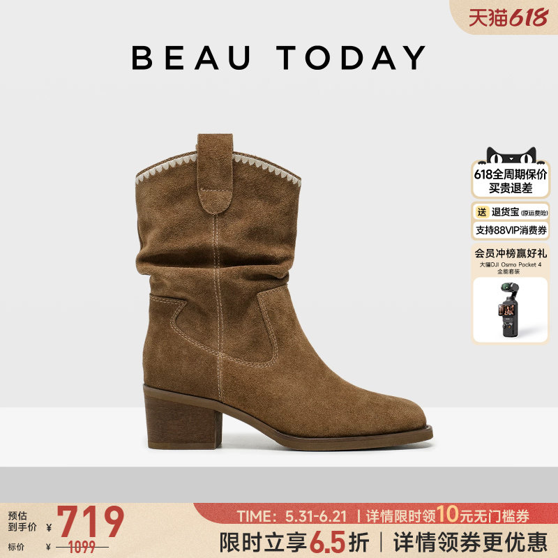 BeauToday厚底西部靴女2025新款秋冬复古中筒靴粗跟堆堆靴牛仔靴