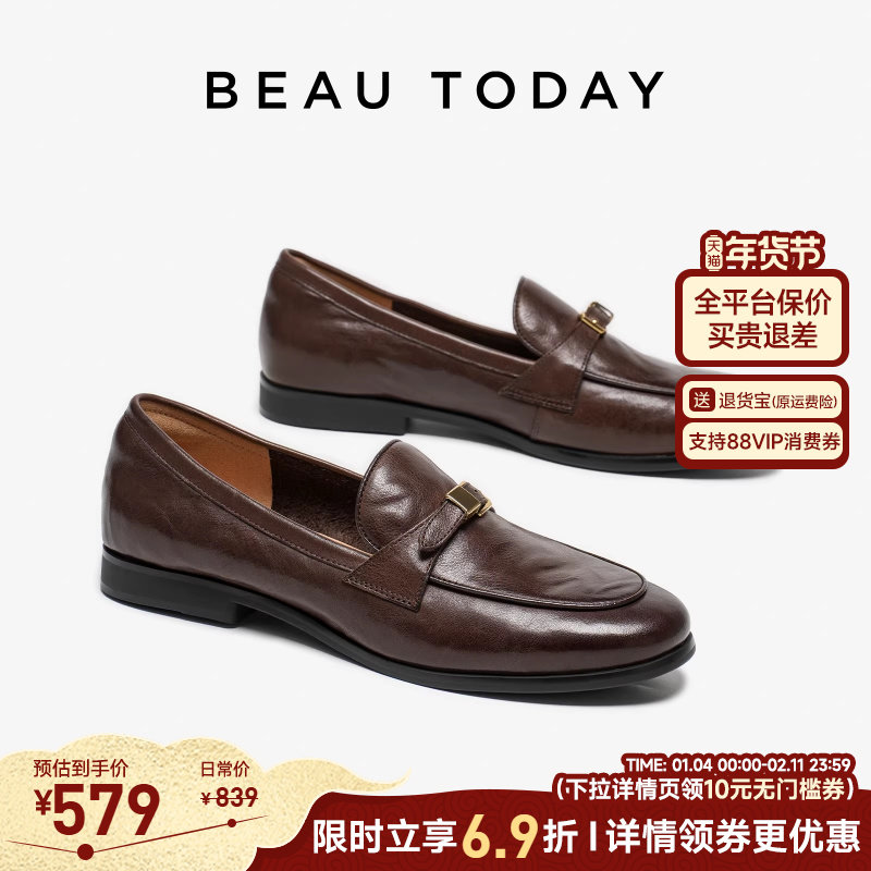 BeauToday乐福鞋女2026春季一脚蹬黑色英伦风小皮鞋平底浅口单鞋