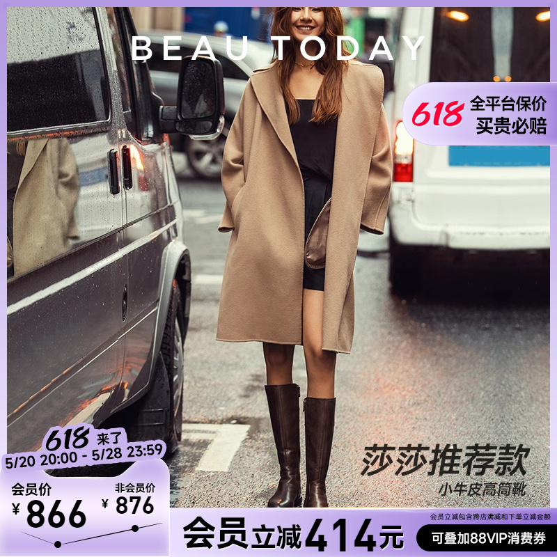 BeauToday棕色加绒长筒靴女