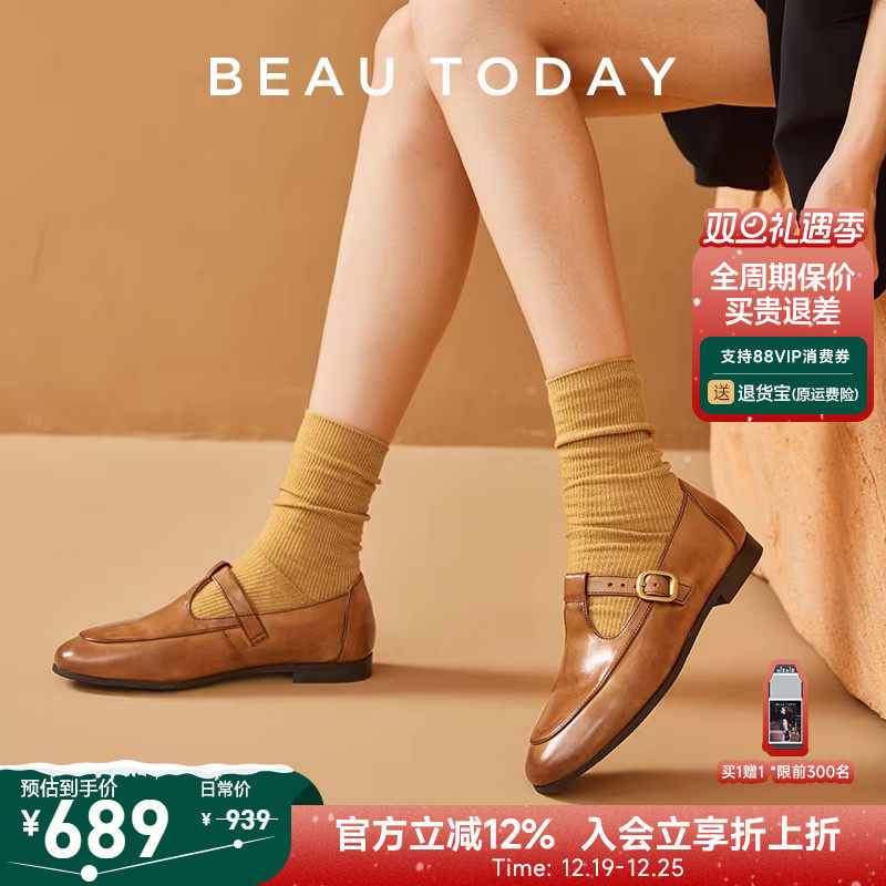 BeauToday玛丽珍女鞋法式单鞋