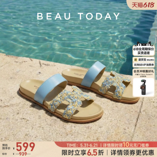 BeauToday平底女一字拖沙滩