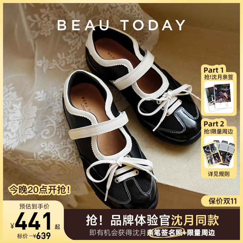 BeauToday芭蕾运动玛丽珍鞋女