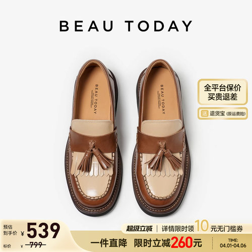 Beautoday真皮流苏乐福鞋