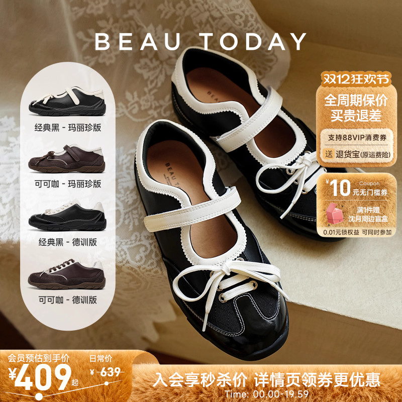 BeauToday芭蕾运动玛丽珍鞋女