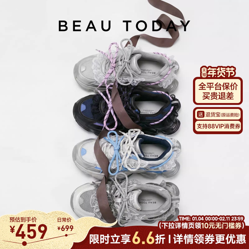 BeauToday老爹鞋女款2026新款春季厚底增高鞋运动休闲鞋女士单鞋,女鞋,老爹鞋,淘宝优惠券,粉丝福利购,淘宝优惠卷