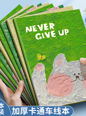 可爱小清新记事本车线本软抄本日记本文艺精致批发简约ins风创意A5练习本笔记本子加厚缝线本学生用B5作业本