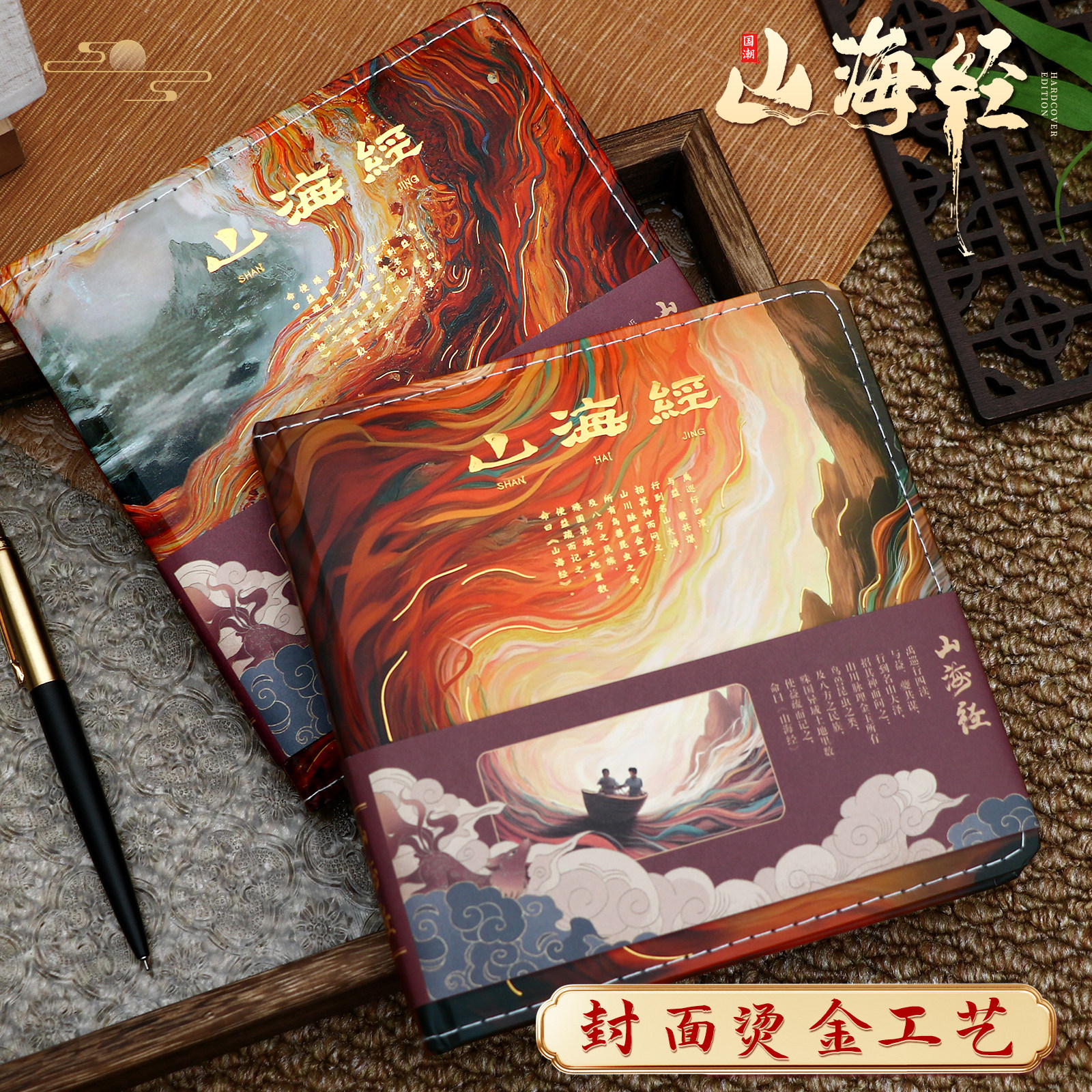 四方伙伴24K方形海绵精装本文艺复古风手账本小清新笔记本教师节记事本礼物本子日记本