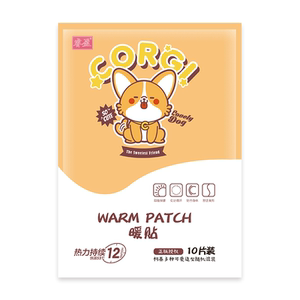 睿盈可爱萌萌冬季正品暖贴宝宝贴