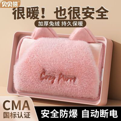 热水袋充电充电式可爱宝暖宝宝暖水袋女生暖手被窝肚子防爆电热