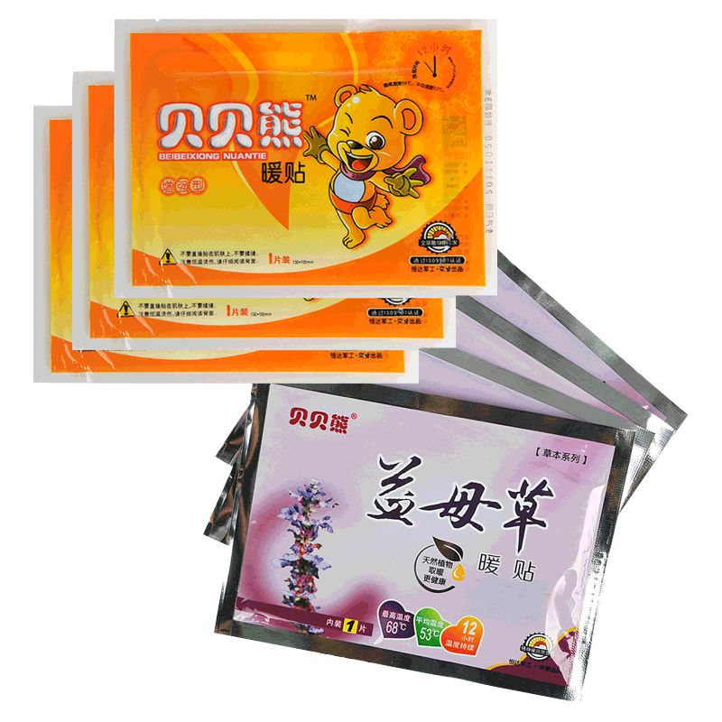 贝贝熊中文40片益母草发热暖贴