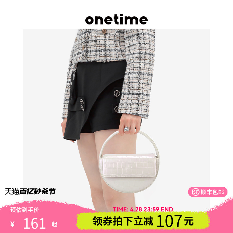 onetime圆环包斜挎手提马鞍包