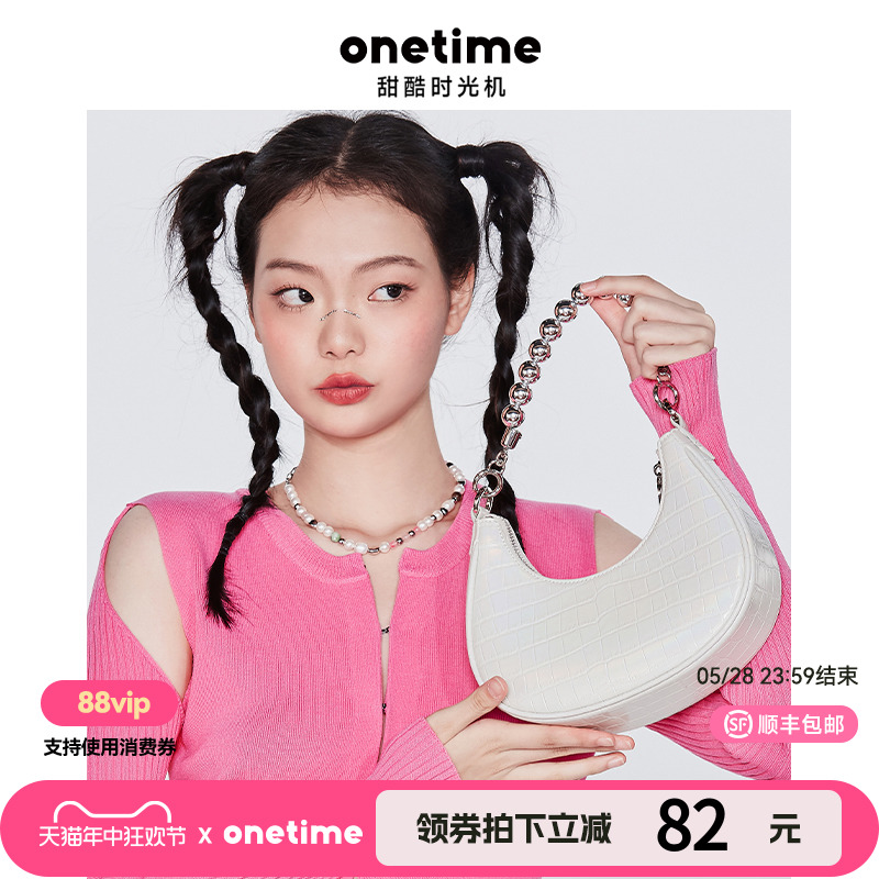 onetime月牙包夏季520礼物斜挎上班包原创轻奢腋下包单肩包送女生 箱包皮具/热销女包/男包 腋下包 原图主图