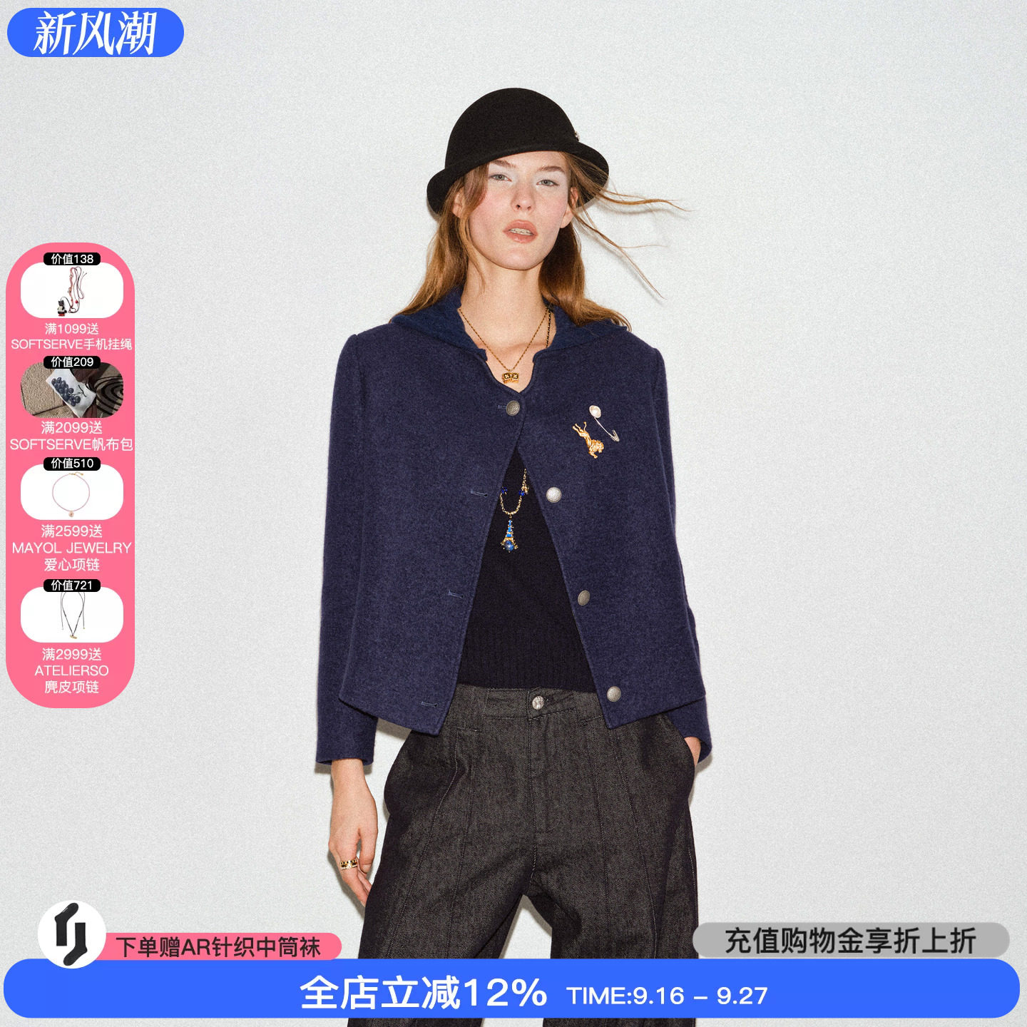 tokokkino 2026秋冬新款「闲夜」羊毛斜开襟连帽外套