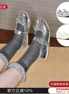 TRAPAR WAVES 2026春季新款芭蕾薄底鞋甜美平底浅口单鞋女M星店