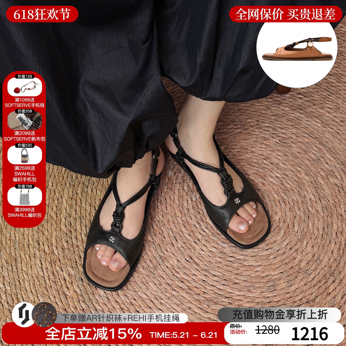 27QUAI GROSMOTT 26夏季新款海岛绳结凉拖鞋休闲露趾平底凉鞋外穿