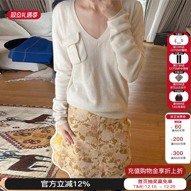 粗纺暖糯秋冬贴身打底衣