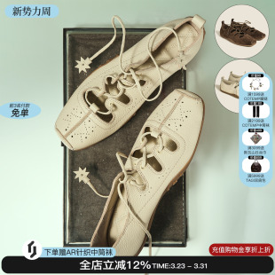 系带平底休闲鞋 古罗马织花系带芭蕾单鞋 M星店 26春夏新款 Orinous