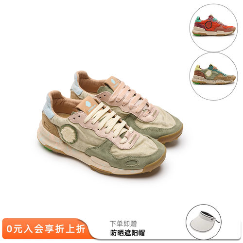 Satorisan休闲拼接运动鞋