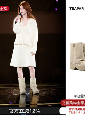 赵露思同款TRAPAR WAVES 2025新款厚底增高筒雪地靴保暖靴子女