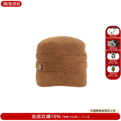 Howwell绒面骑兵帽棕色