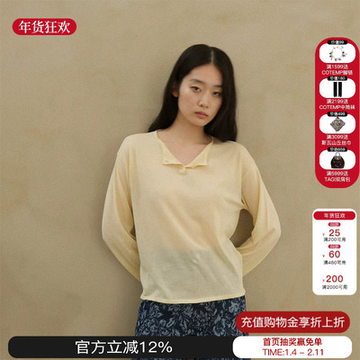 针织罩衫康赛妮轻薄夏季长袖上衣