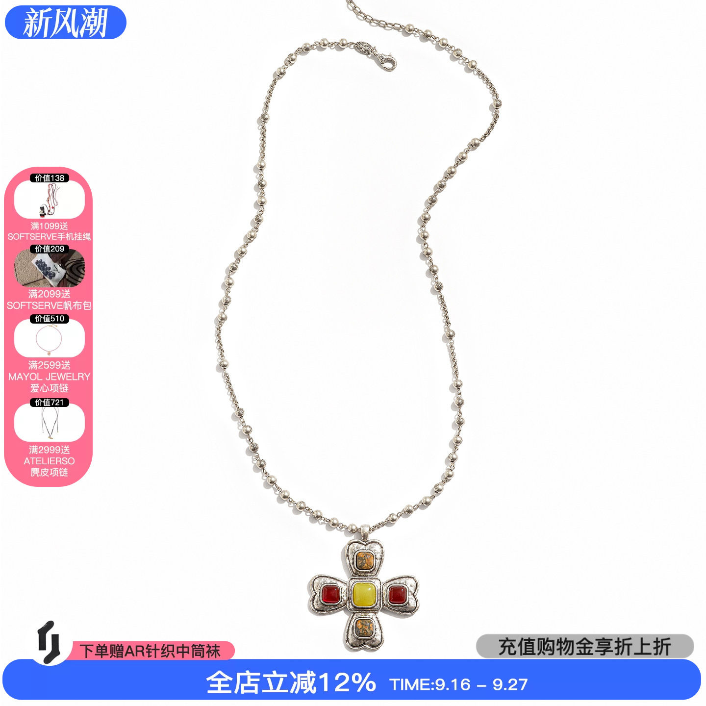 tokokkino宝石蝴蝶结花长项链