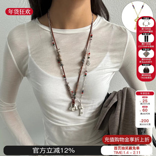 ATELIERSO倪索 26新款钥匙串珠项链毛衣链小众长项链锁骨颈链