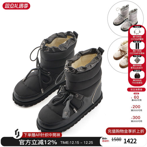 27QUAIGROSMOTT中筒雪地靴子