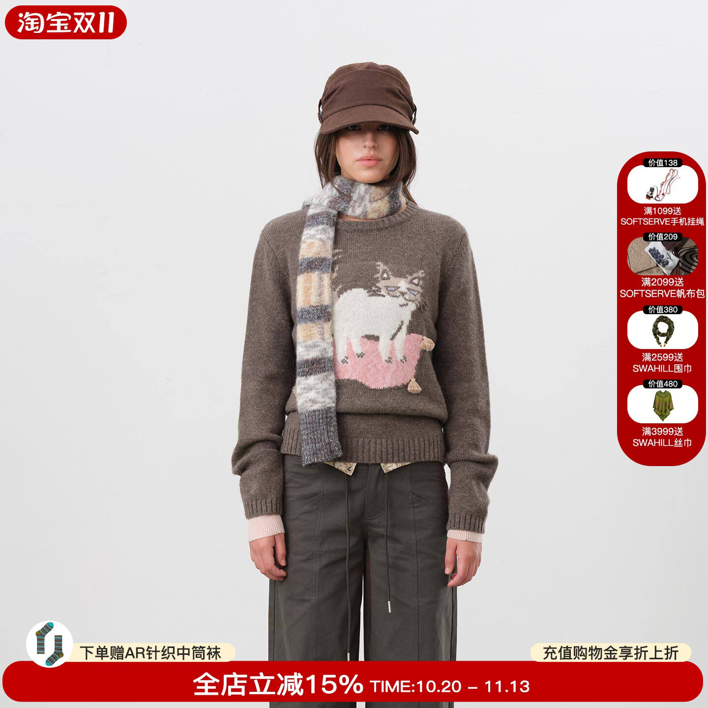 Howwell 2026秋冬新款花纱绵羊毛混纺条纹拼色围巾女保暖围脖女