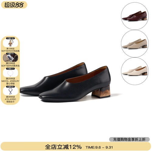 faytobe一脚蹬粗跟方头单鞋