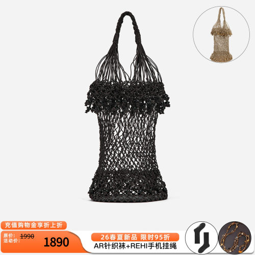 cotemp绳结网兜包单肩包沙滩包