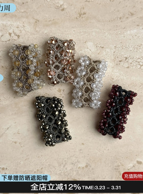 EPISSAGE镂空编织戒指