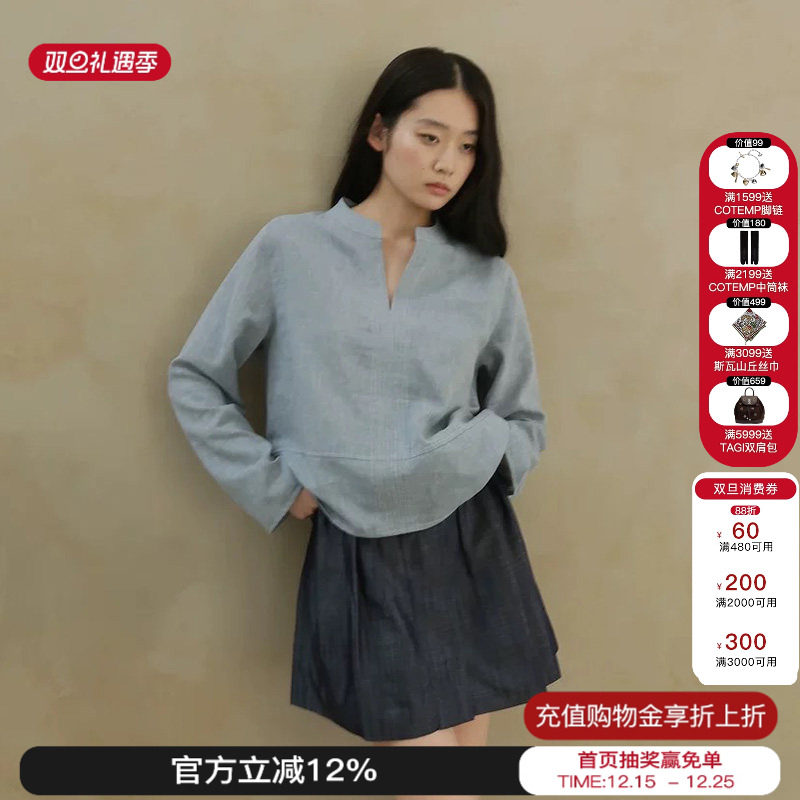 SESAAR亚麻苎麻三醋酸衬衫