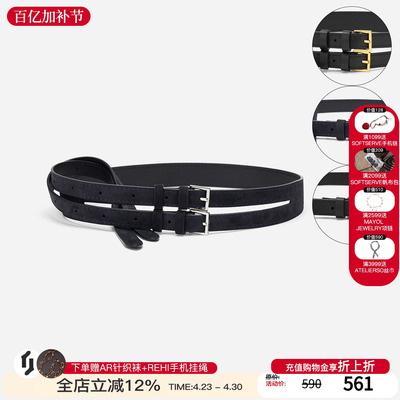 cotemp 26春夏新款经典小牛皮双扣皮带细带腰带M星店