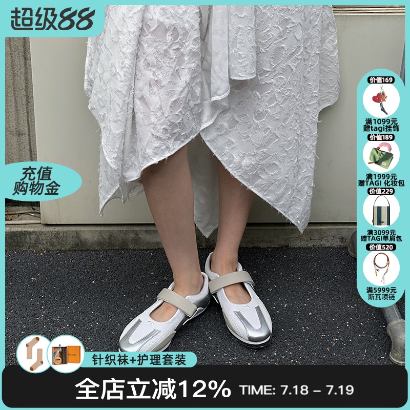 Offnen圆头芭蕾舞鞋M星店