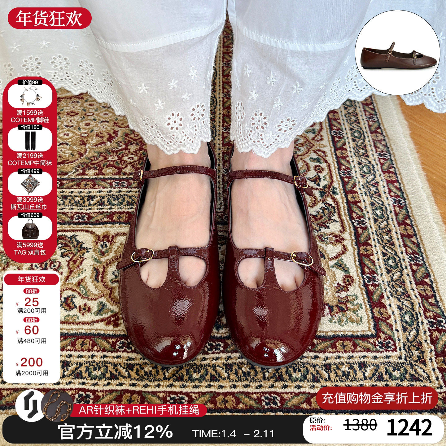 unfolio 26春夏新款复古镂空玛丽珍鞋平底休闲一字带芭蕾舞鞋子女,女鞋,浅口单鞋,淘宝优惠券,粉丝福利购,淘宝优惠卷